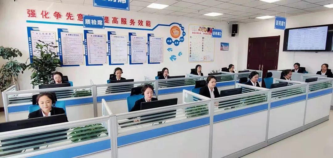 金昌市民服务热线受理中心话务员坐席