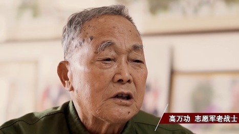 山河已无恙，盛世再相逢——一场跨越70年的重逢