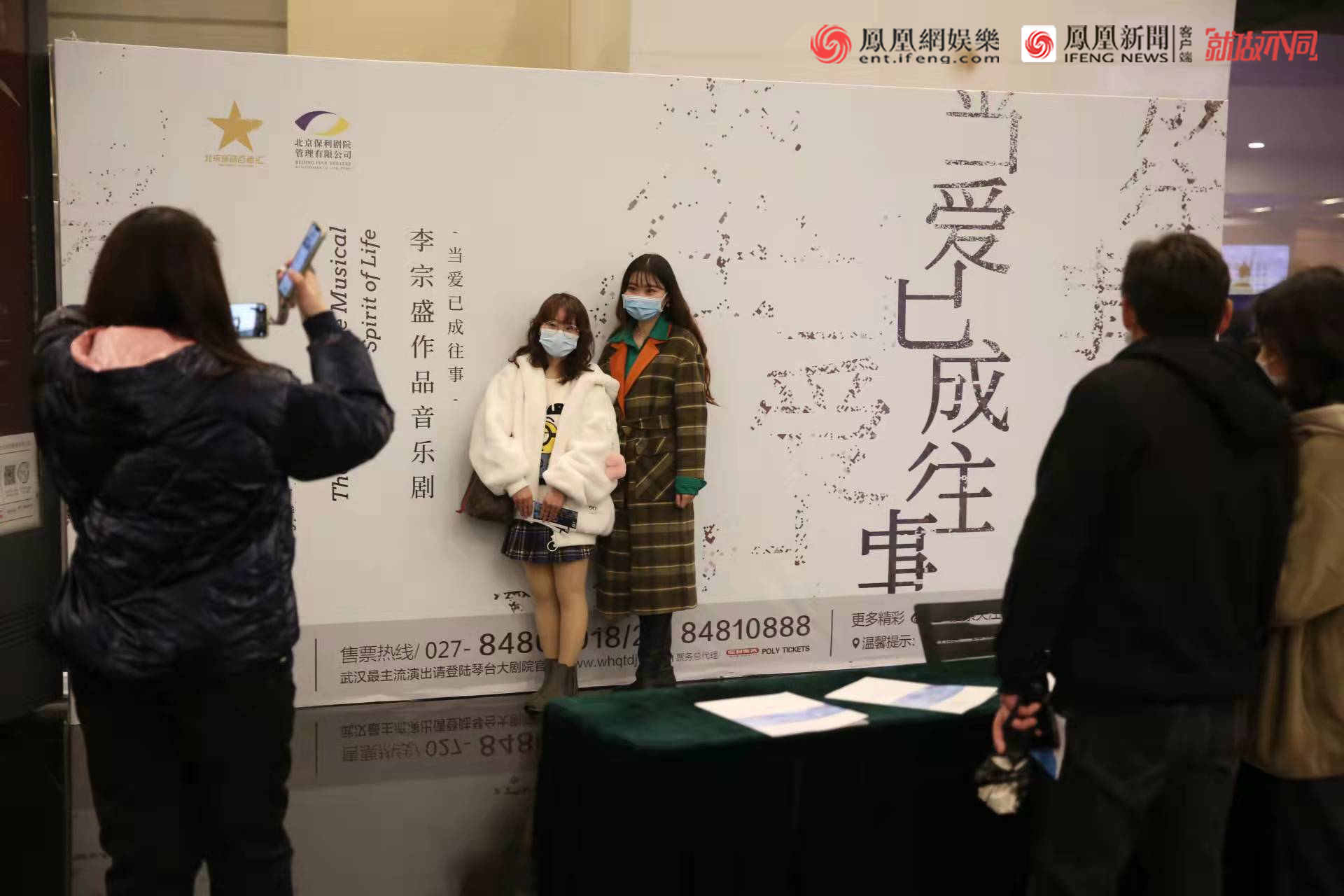 第三场来袭!音乐剧《当爱已成往事》唱响武汉琴台大剧院
