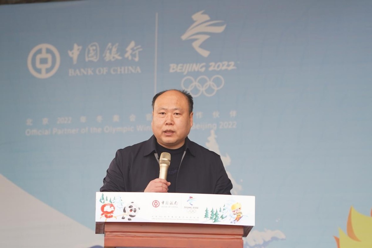 2021中国银行河北省分行“冰雪进校园”走进邯郸临漳县实验学校