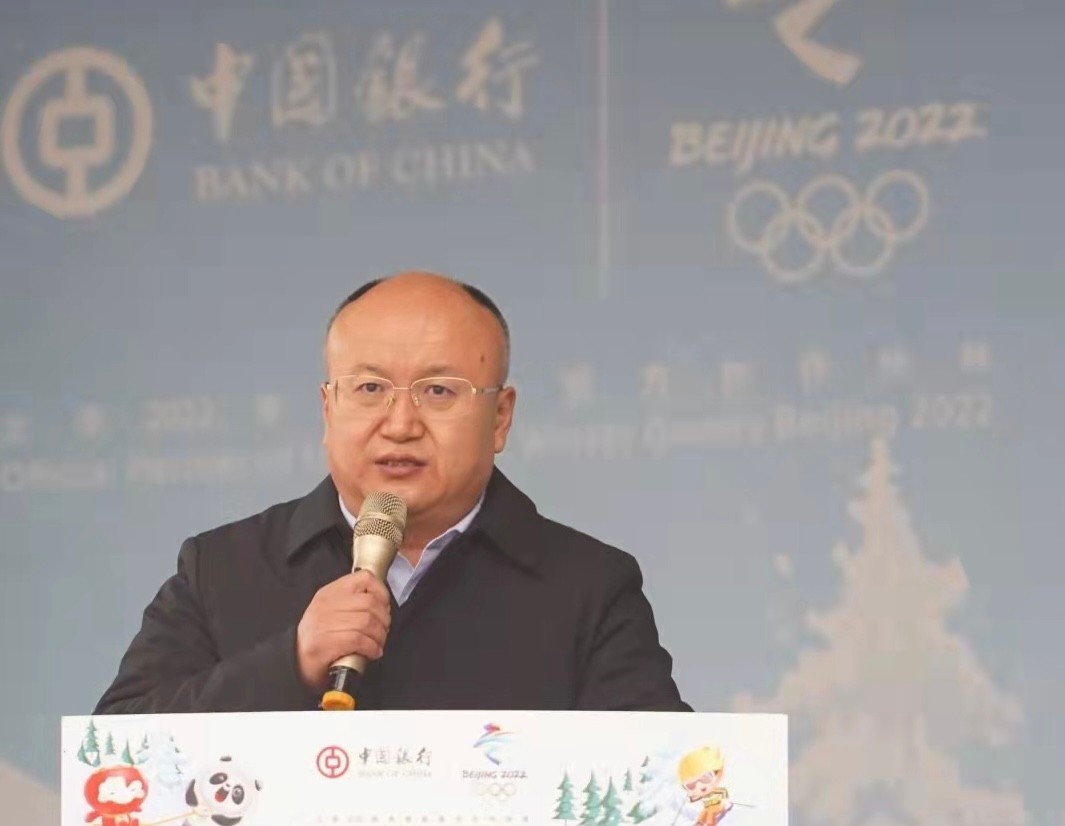 2021中国银行河北省分行"冰雪进校园"走进邯郸临漳县实验学校