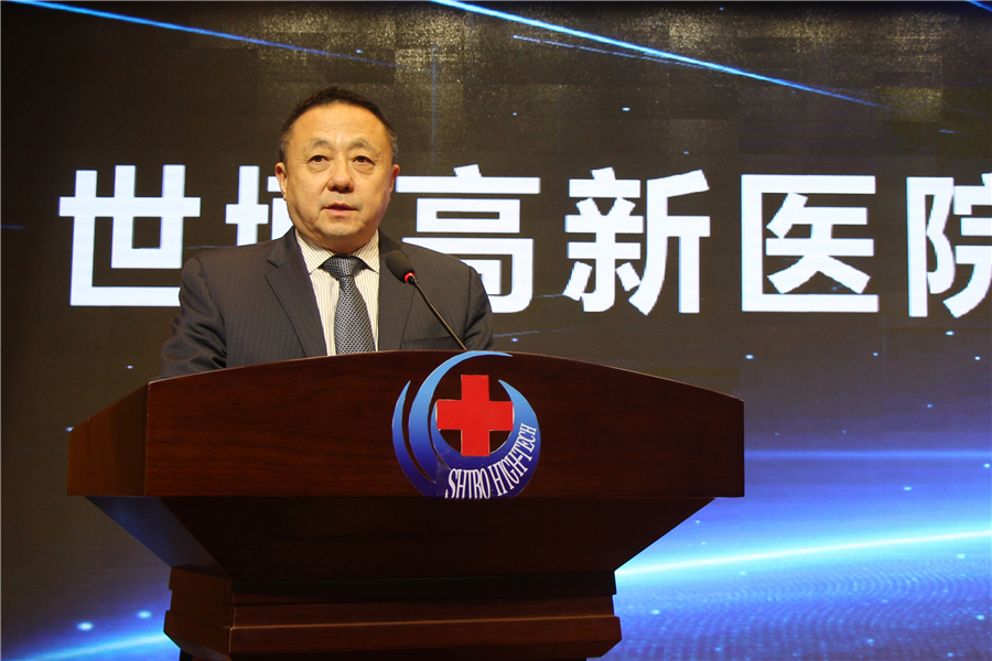 世博高新医院&middot;赛尔生物医学签约暨揭牌仪式圆满举行