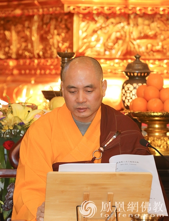 礼贤律师赞示三皈功德(图片来源:凤凰网佛教 摄影:普陀山佛教协会)