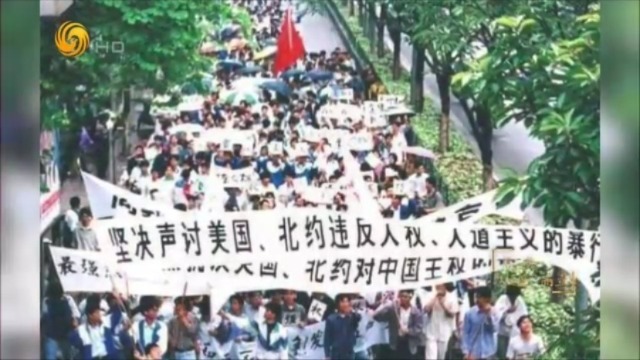 1999年美国轰炸中国驻南斯拉夫使馆，中美WTO谈判中断