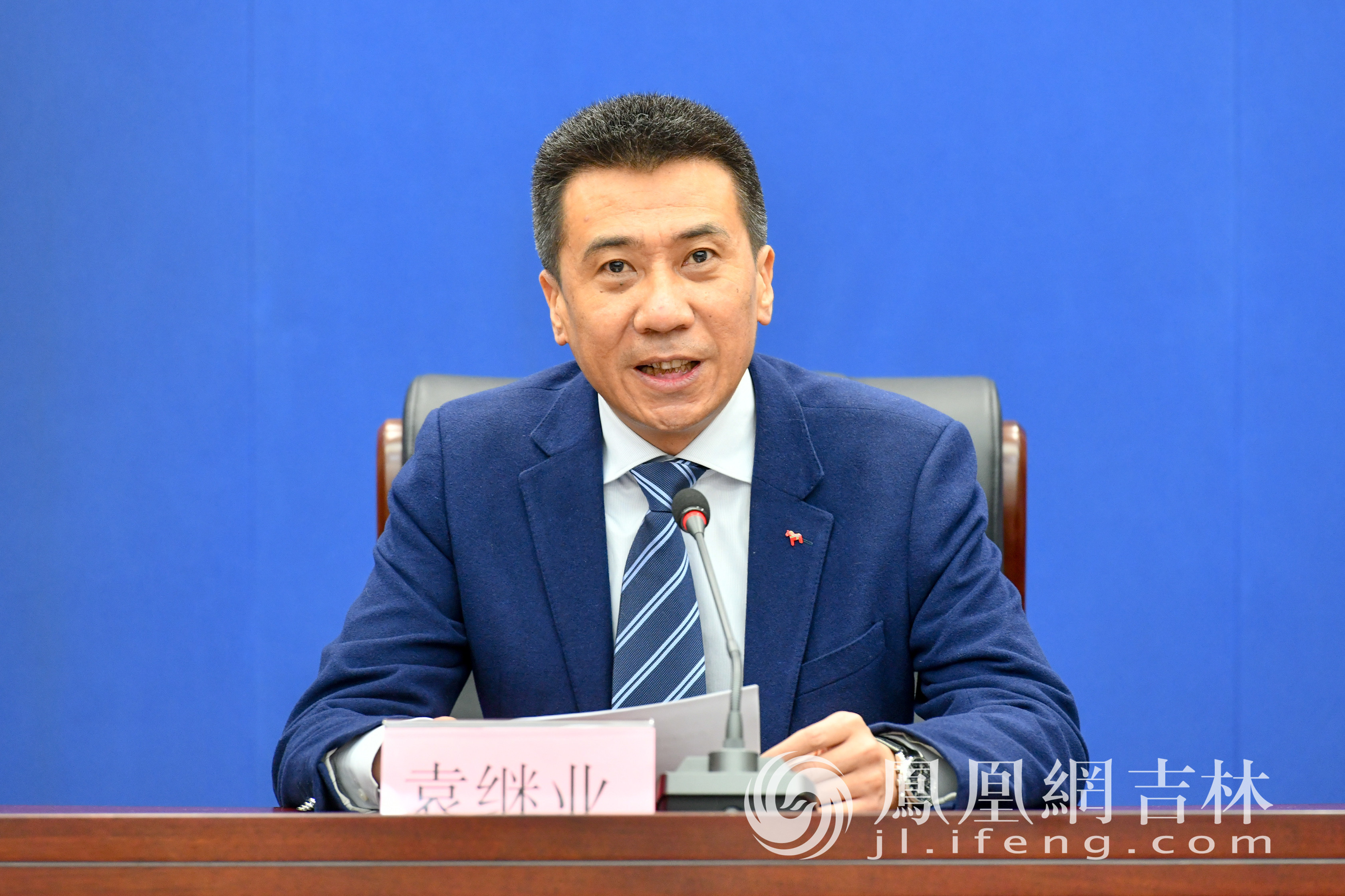 长春市文化广播电视和旅游局副局长袁继业作主旨发布.梁琪佳摄