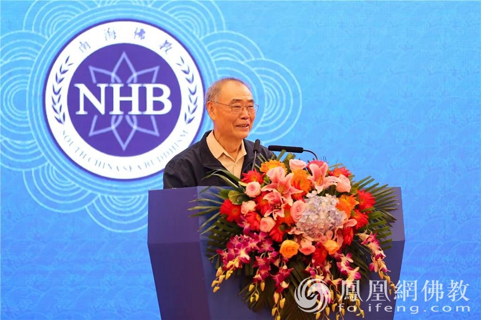 武汉大学宗教学研究所所长、博士生导师麻天祥发表主旨演讲（图片来源：凤凰网佛教）