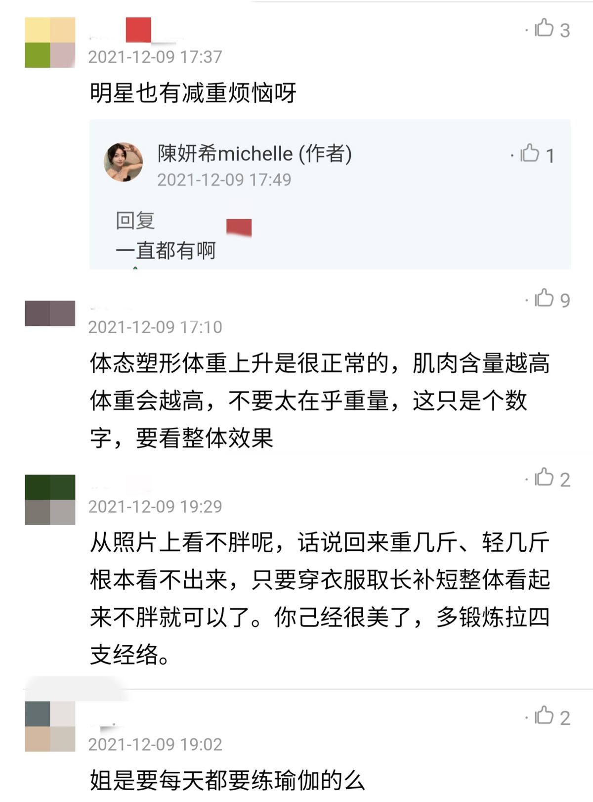 陈妍希患身材焦虑，每天健身到满脸潮红，身材凹凸有致仍觉得不满