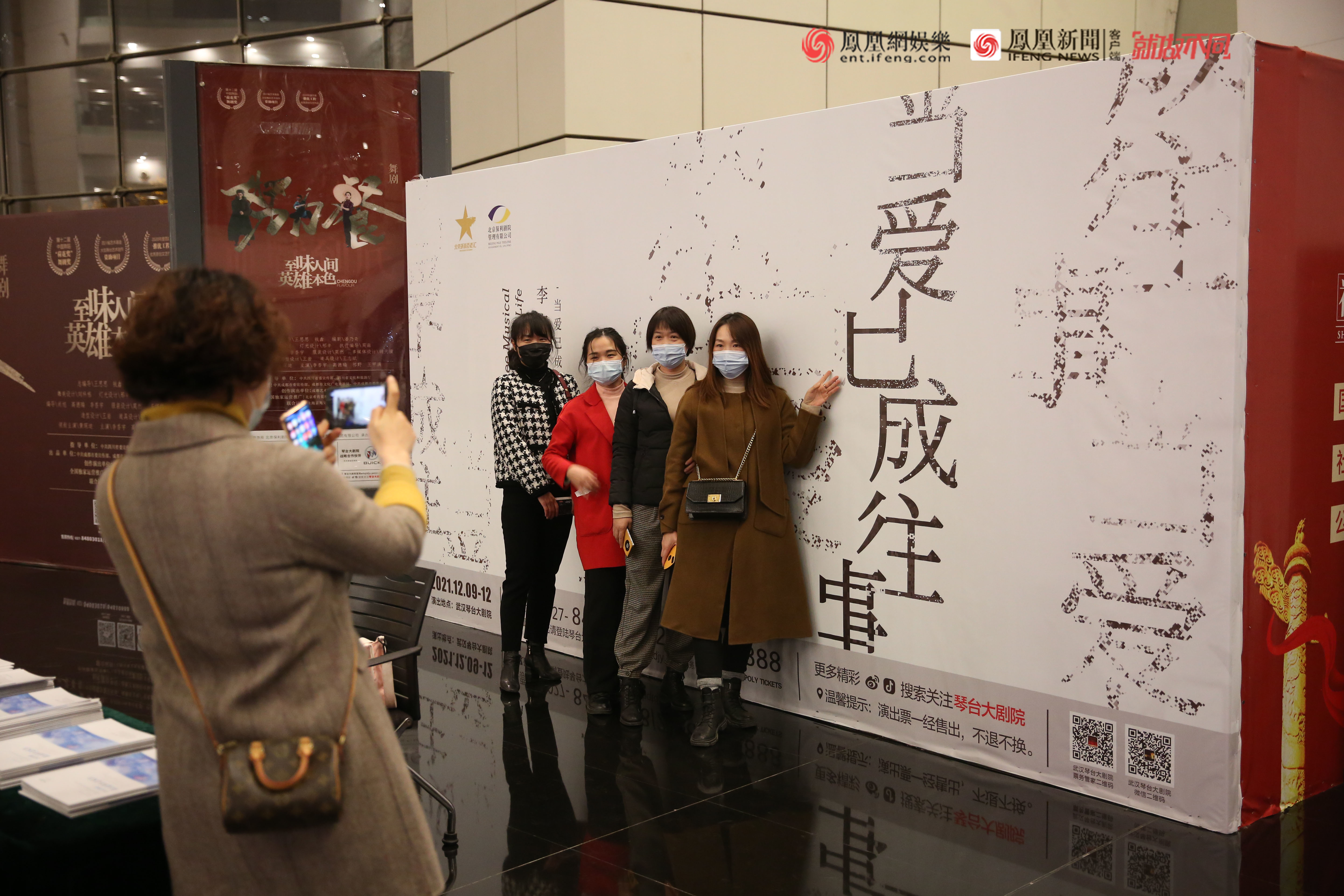 带最爱的人来看音乐剧 《当爱已成往事》武汉第二场感动继续