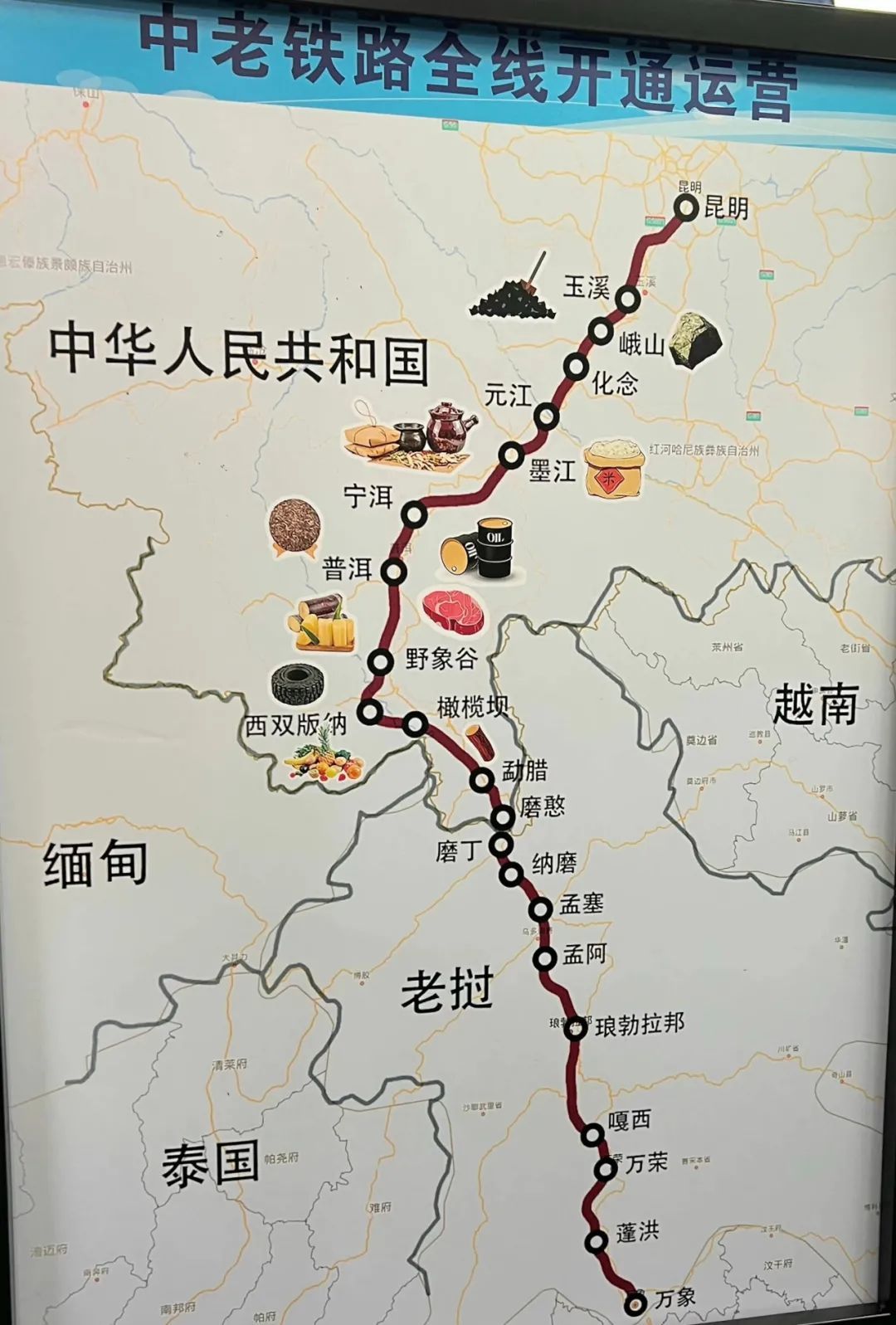 隆黄铁路叙永至毕节段开通运营--四川经济日报