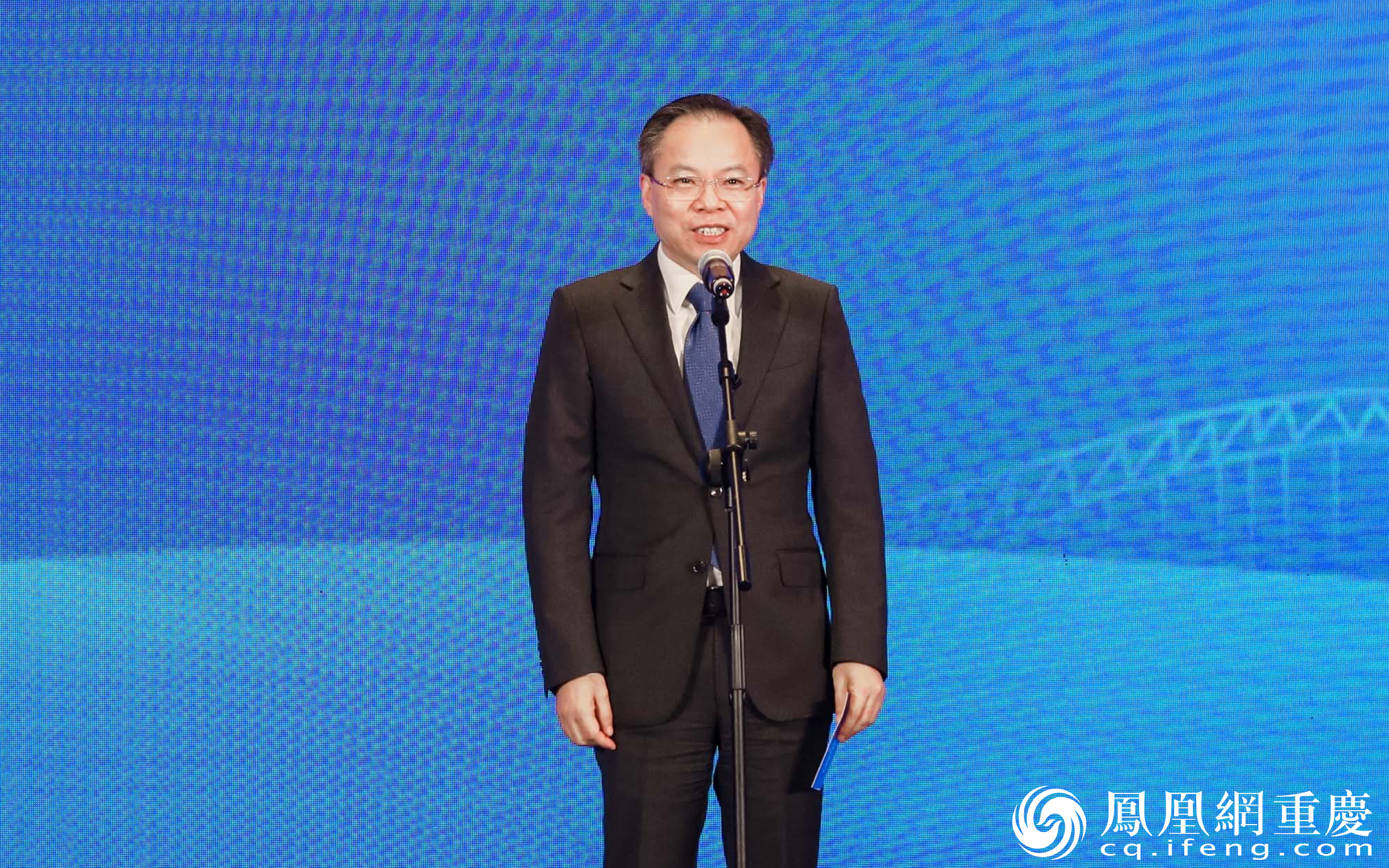 重庆市副市长陈金山宣布峰会开幕