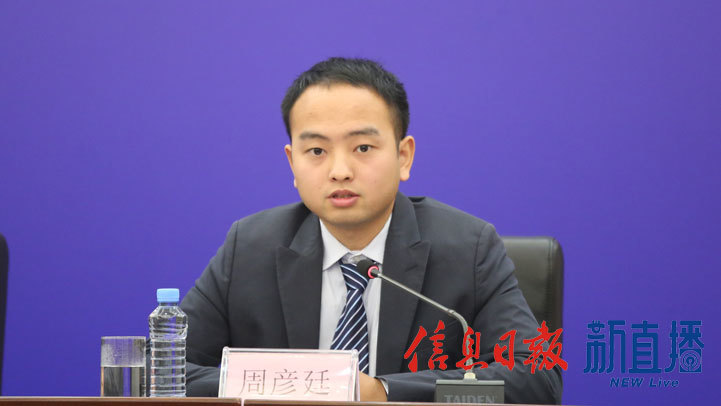 省青少年发展基金会副秘书长周彦廷