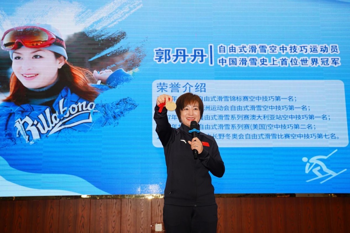 2021中国银行河北省分行“冰雪进校园”走进邯郸临漳县实验学校