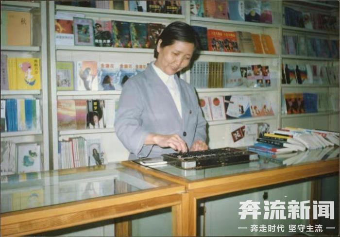 90年代兰州张掖路新华书店