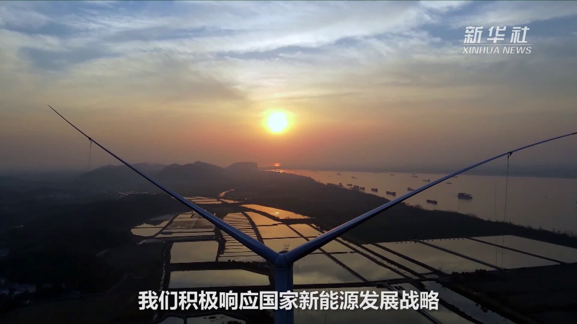 江西九江：“绿电”并网促低碳