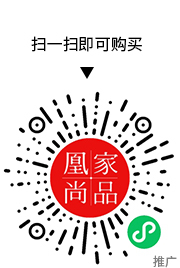 凰家尚品微信小程序二维码