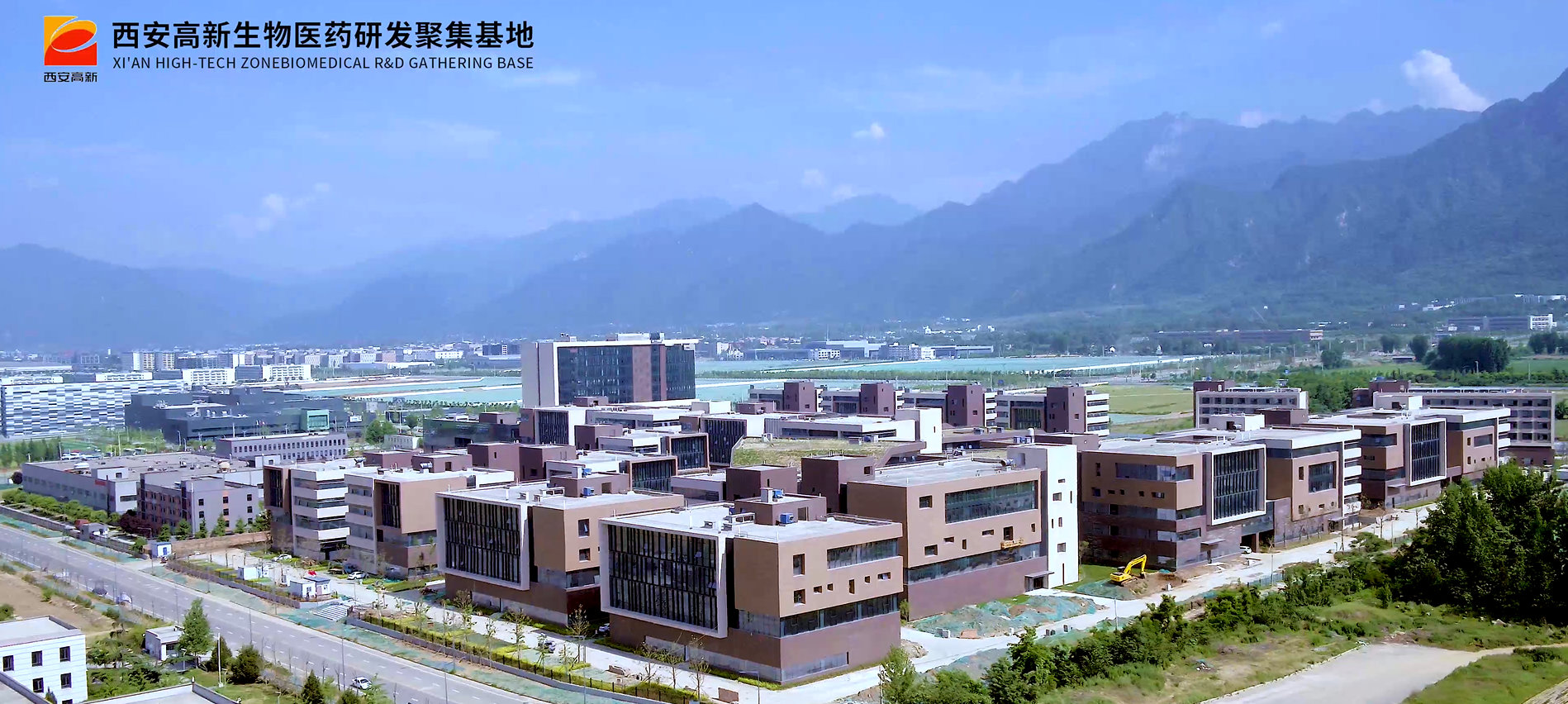 西安高新生物医药研发聚集基地