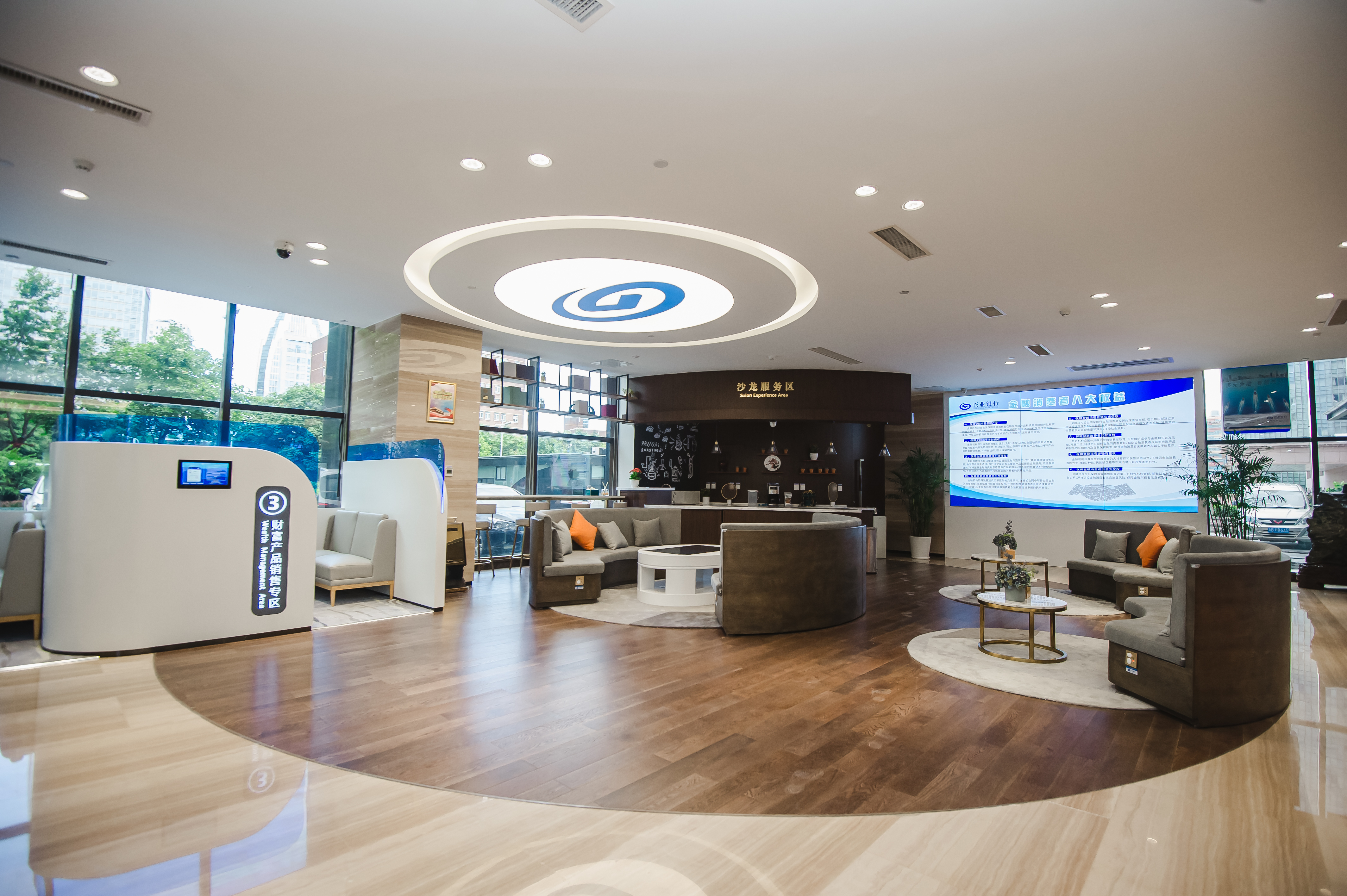 兴业银行青岛分行营业部获评全国“千佳示范单位”