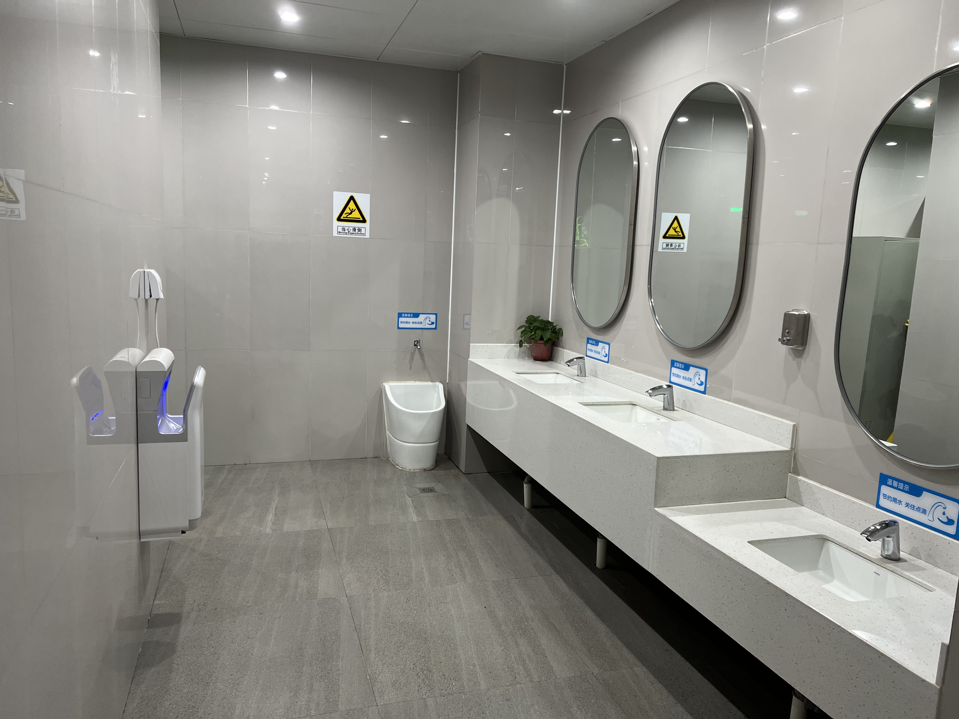 探秘智慧卫生间综合色彩管理体系郑州地铁第四期智慧之旅活动