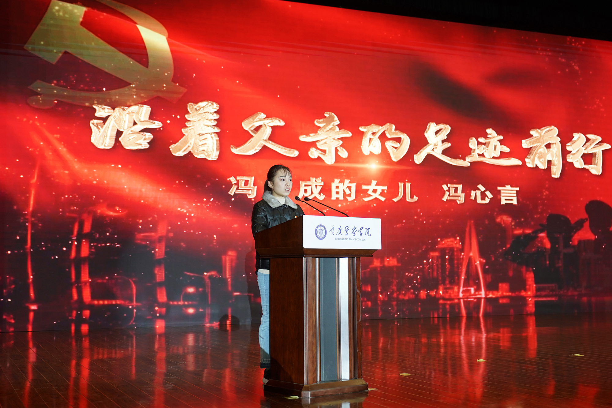 冯中成的女儿冯心言饱含热泪在现场做报告