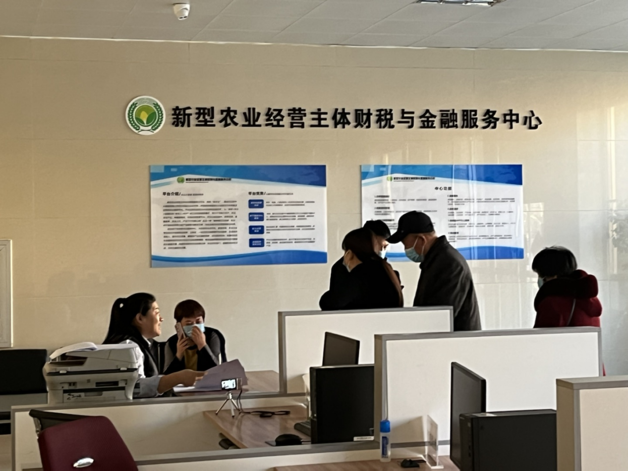 新农服务中心廊坊市普惠金融发展新引擎