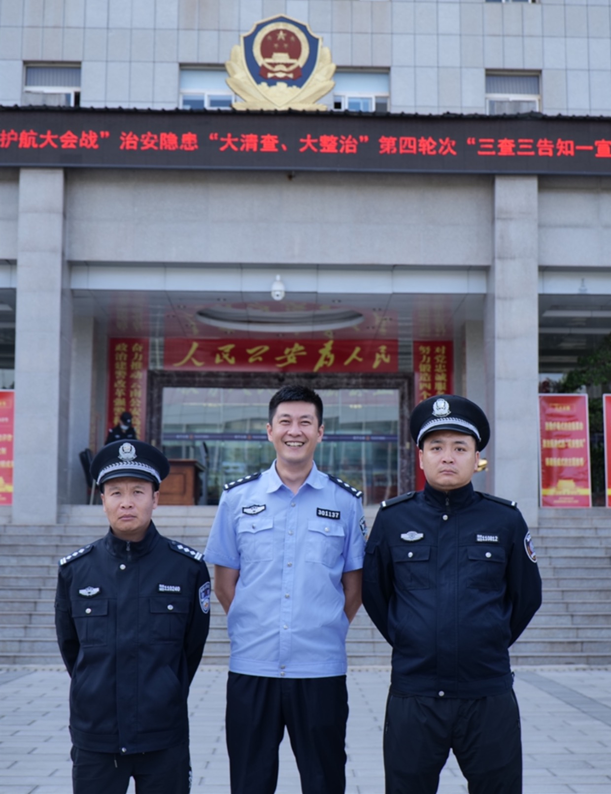 ▲“普法三人组”，从左至右依次为张浩、董政、吴尔渥。受访者供图