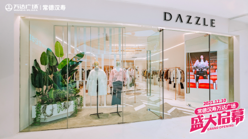 湖南第9座万达广场，常德汉寿万达广场盛大启幕