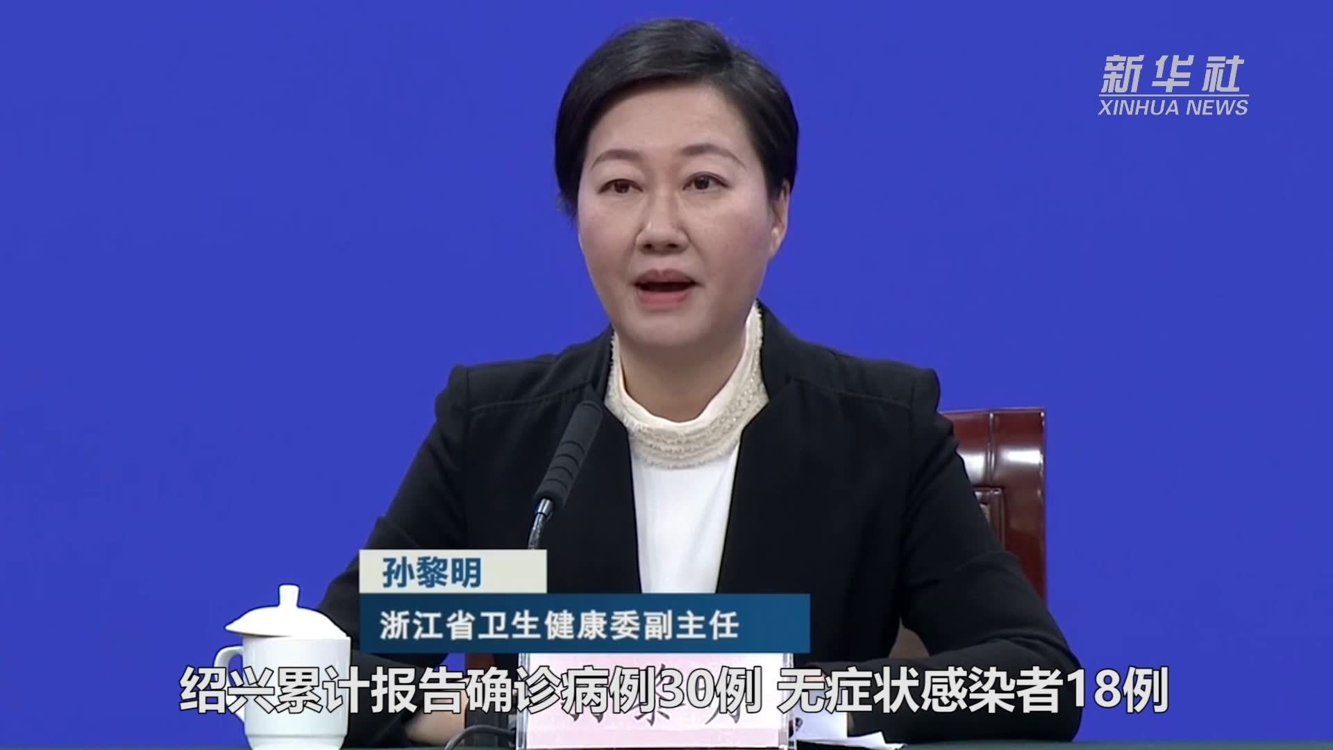 浙江三地累计报告新冠肺炎确诊病例60例