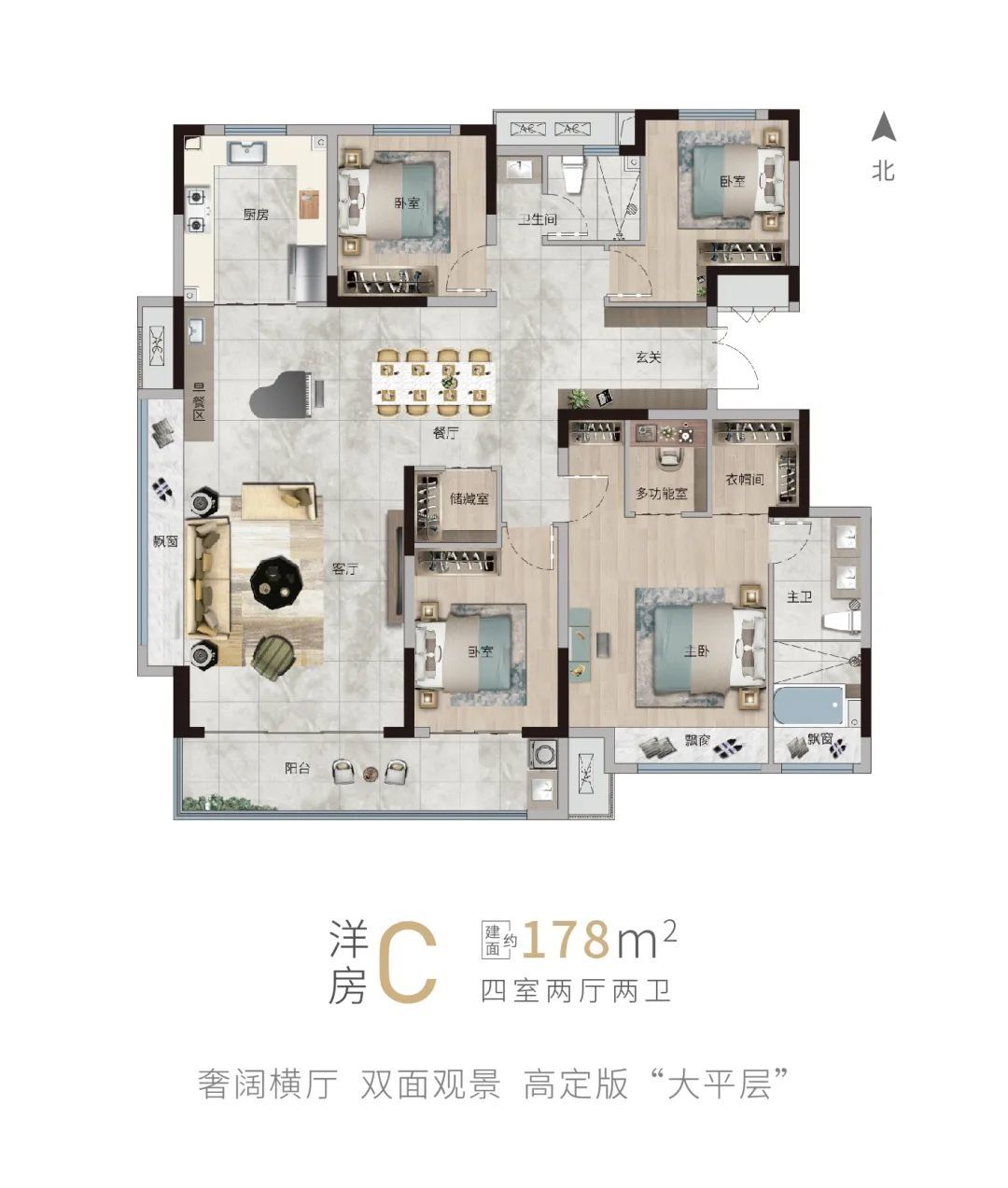 万众瞩目 惊艳全城 | 绿都·青云筑营销中心暨美学生活馆华美盛放