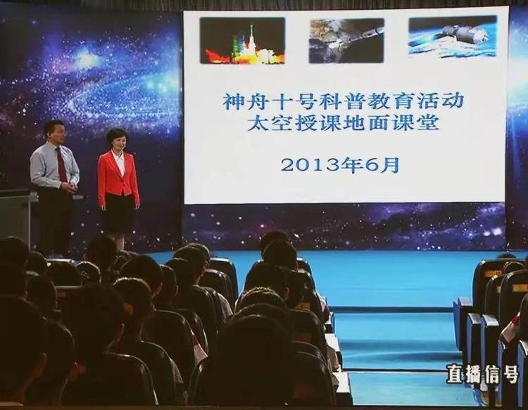 “天宫课堂”今日开讲！8年前王亚平“太空授课”历历在目