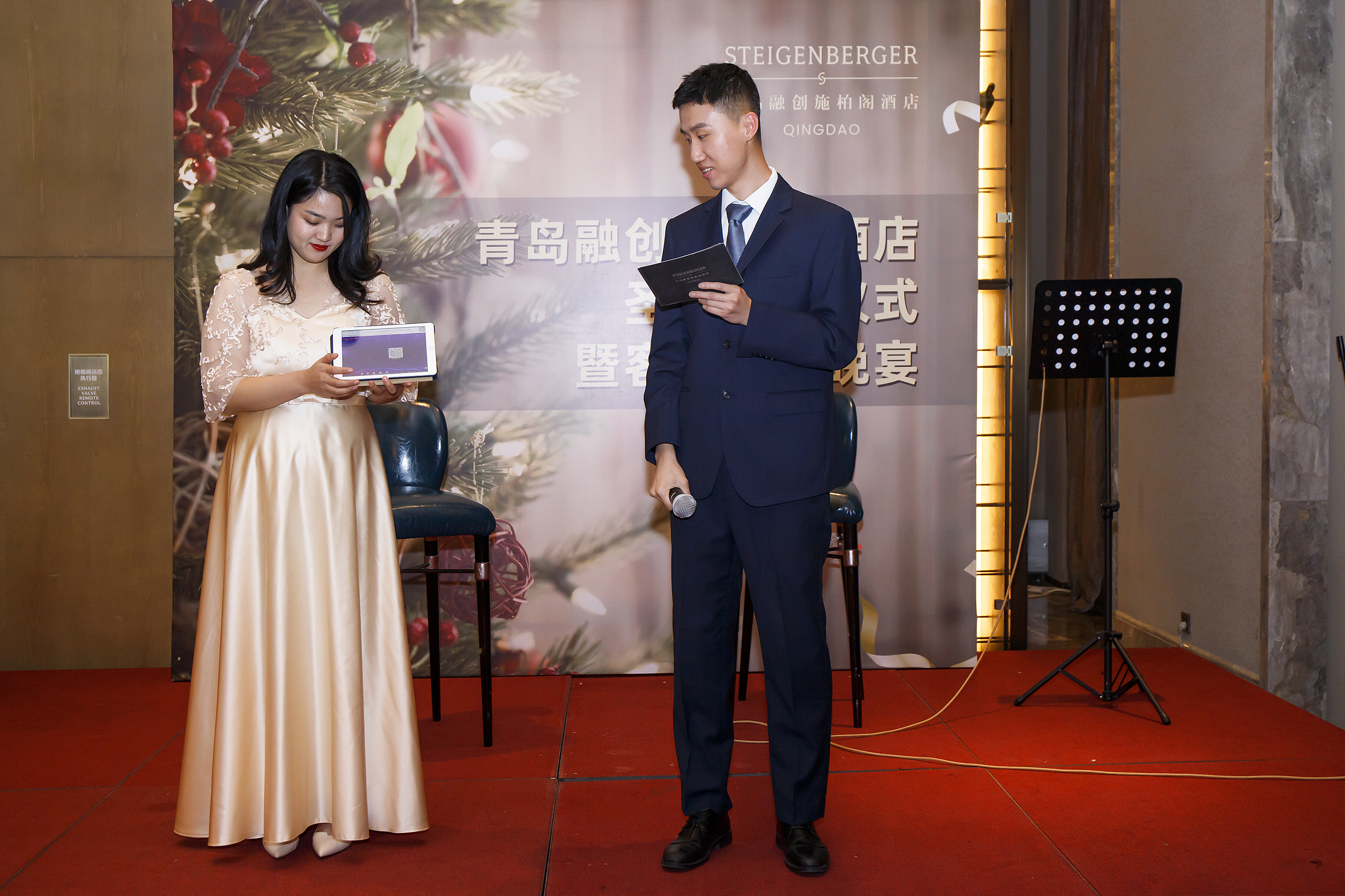 青岛融创施柏阁酒店圣诞点灯仪式暨客户答谢晚宴成功举办 开启璀璨圣诞季！