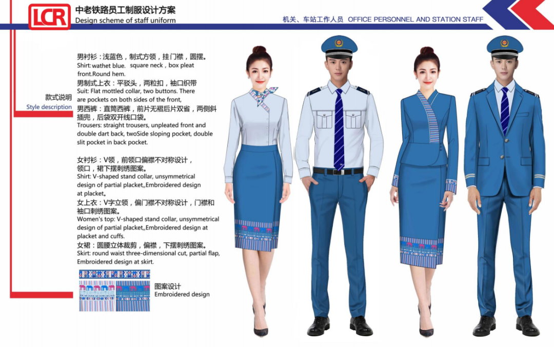 助力中老铁路通车 南山智尚屡获国家大项目订单