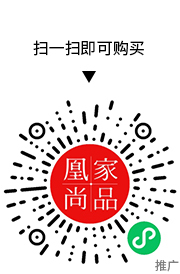 凰家尚品微信小程序二维码