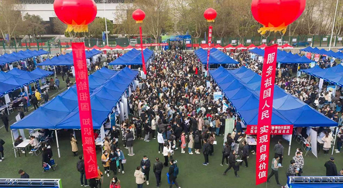 西安高新区2021年生物医药企业春季校园招聘活动现场