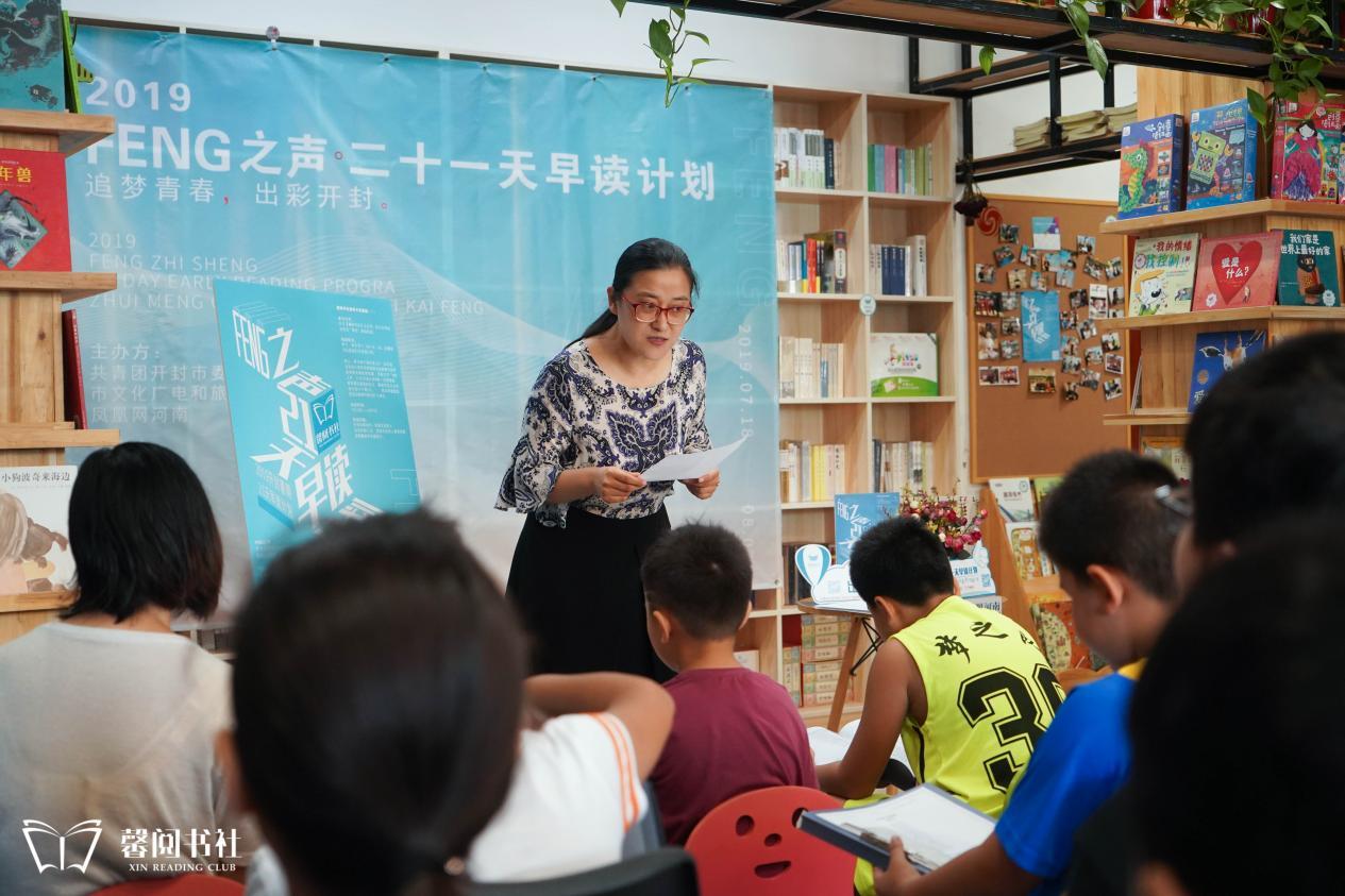 老师给青少年上早读课