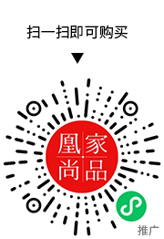 凰家尚品微信小程序二维码