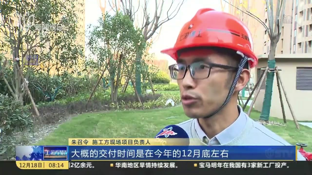 上海首批纯租赁住房“嘉荷新苑”完工  可提供房屋1120套