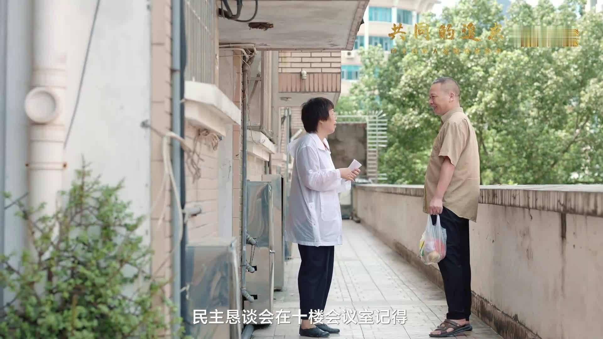 共同的追求丨恳谈会