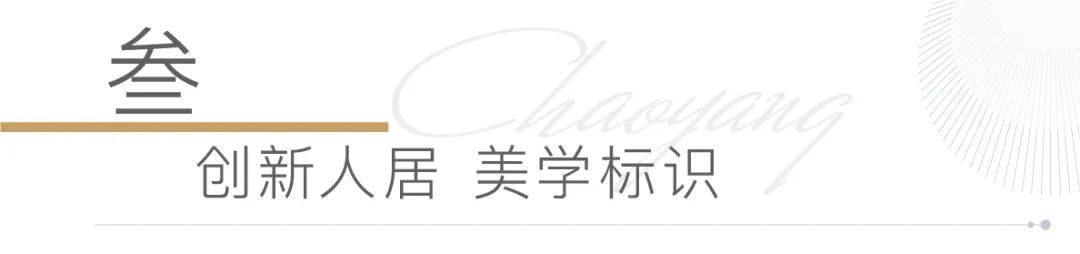 绿城&middot;桂语朝阳首开在即，抢住李沧的机会来了！