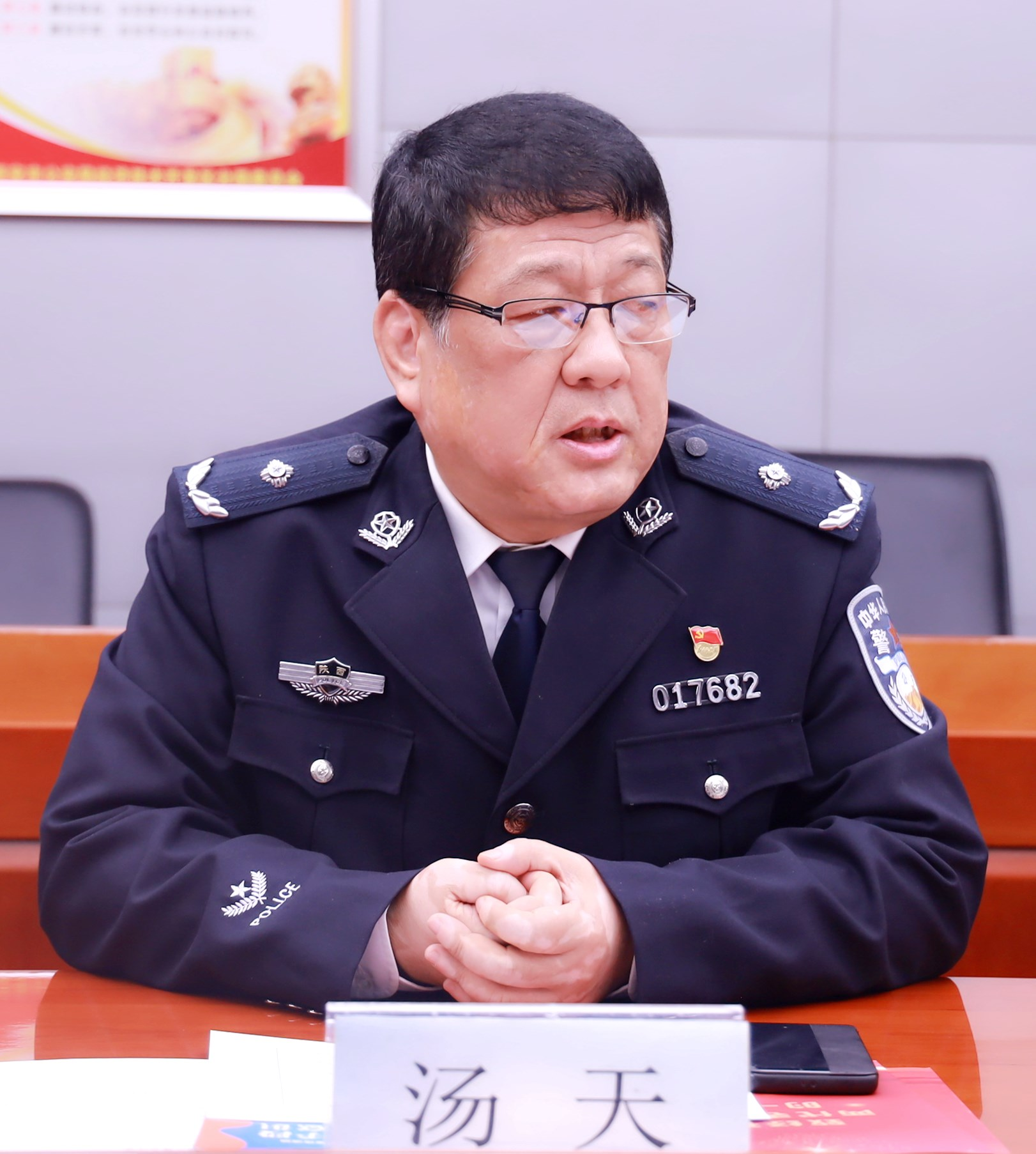 经开分局开展平安建设三进三邀请暨向人民汇报主题活动