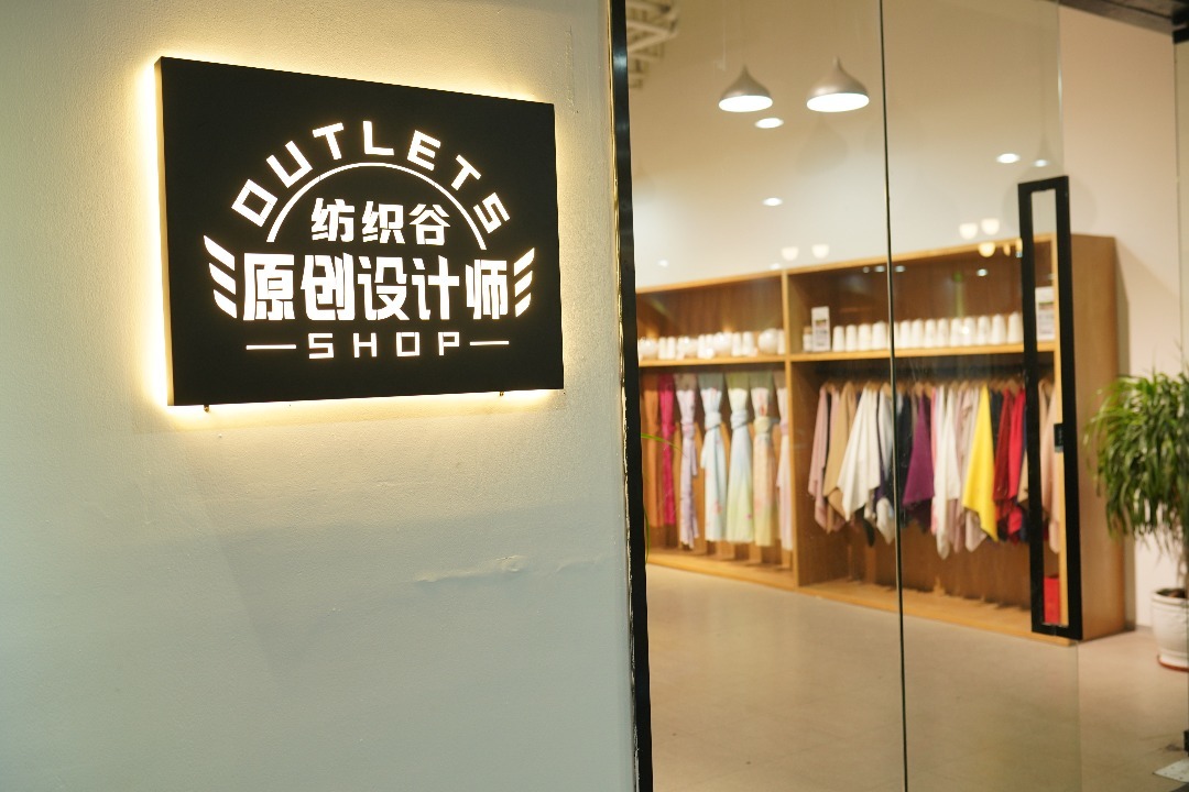 青岛市北区开启纺织谷包豪斯车间新“夜”态