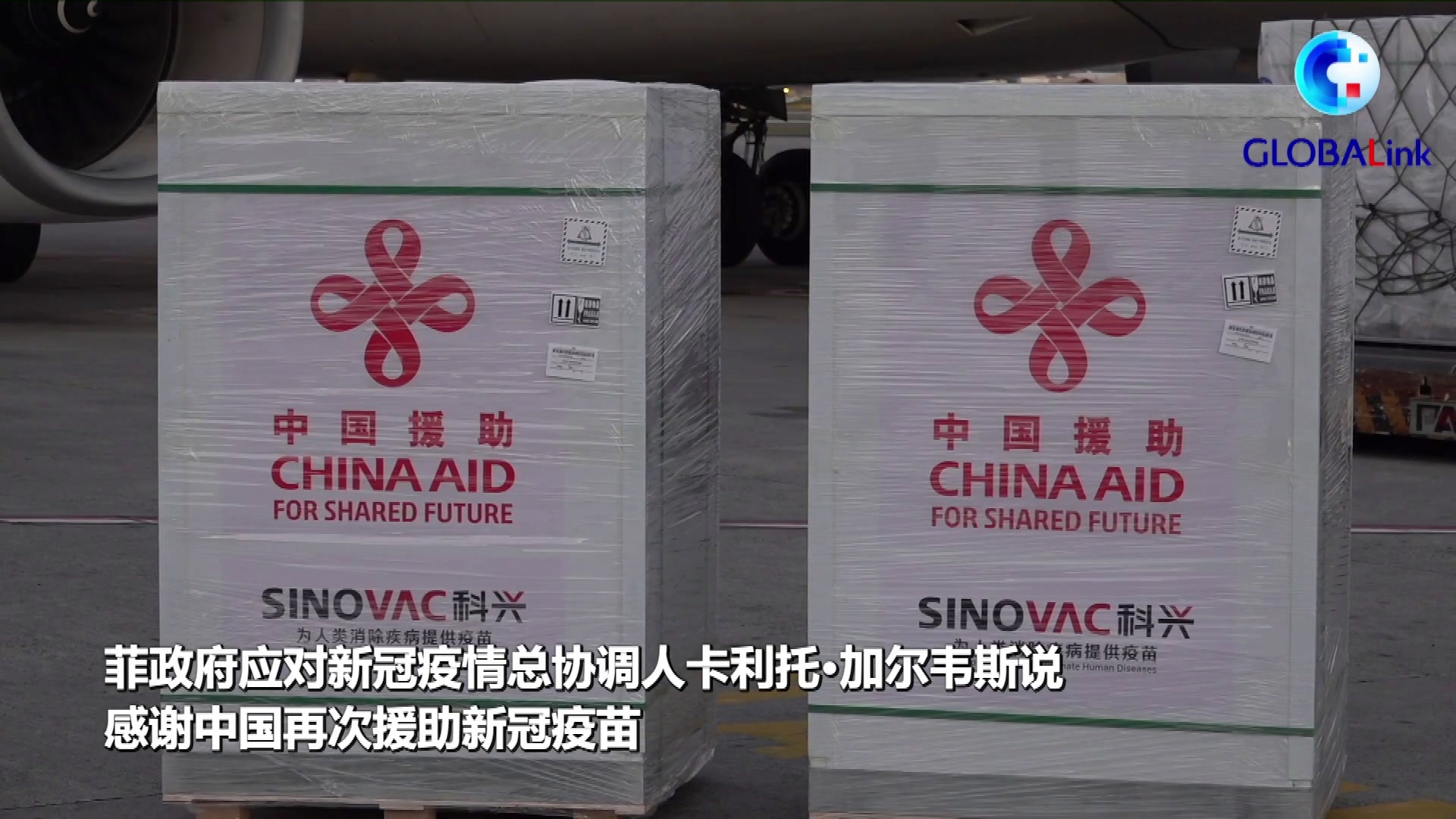 中国政府援助瓦努阿图飓风紧急救灾物资运抵-国家国际发展合作署