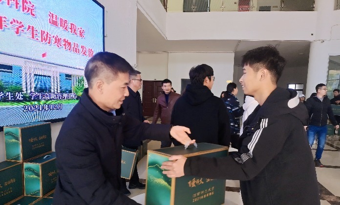 江西师范大学科学技术学院连续16年为贫困生发放防寒物品