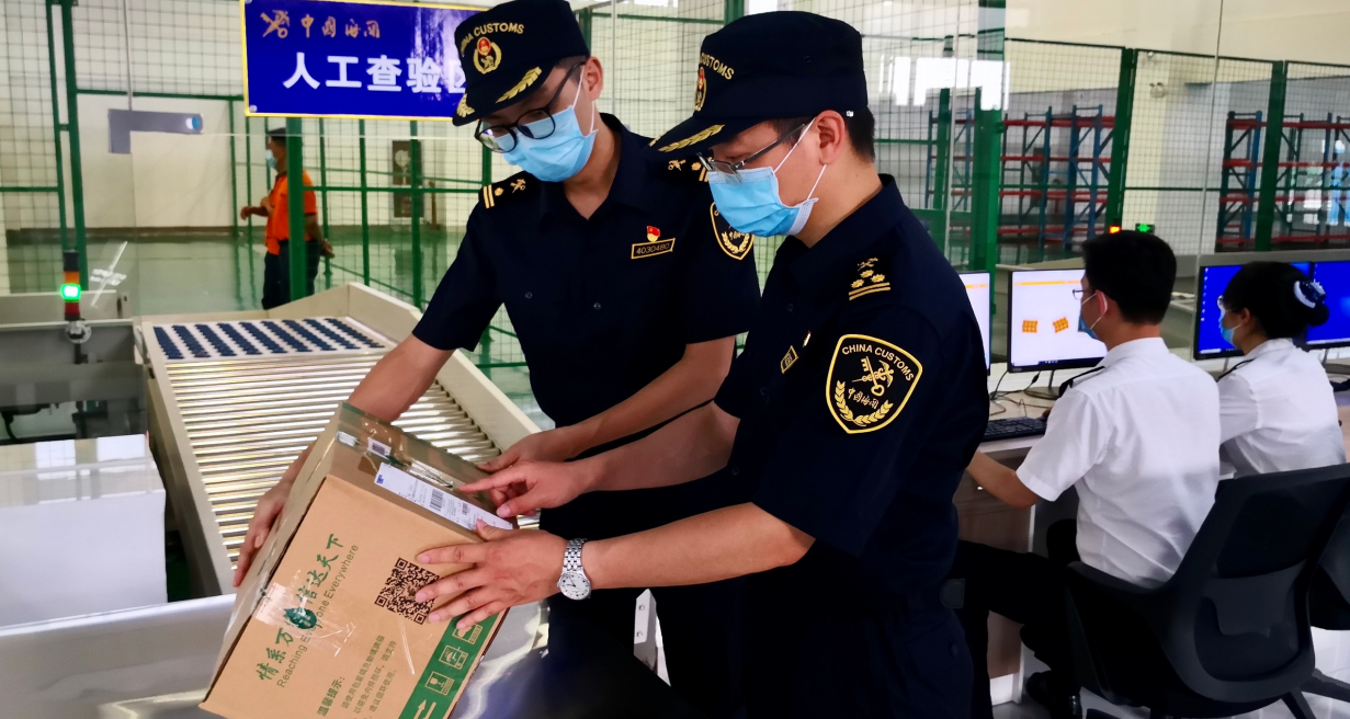 福田保税区海关图片