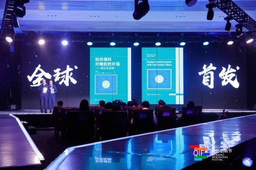 赛轮液体黄金轮胎全球首发以绿色轮胎助力双碳目标实现