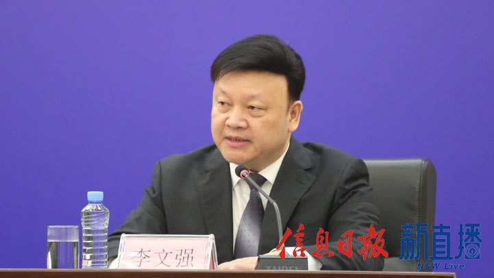省工商联党组成员、秘书长李文强