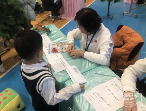 无纸笔测试内容