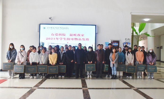 江西师范大学科学技术学院连续16年为贫困生发放防寒物品