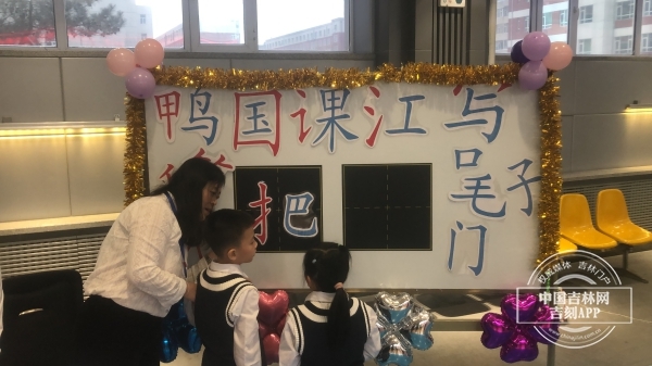 无纸笔测试内容