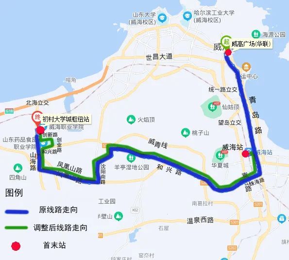 18日起威海开通新公交线路另有1条线路优化调整