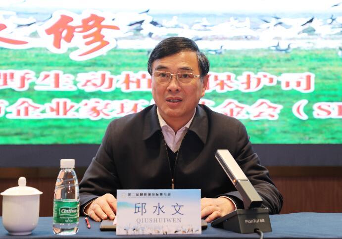 资讯 正文12月13日,全国鸟类保护管理培训班在江西永修县吴城镇举办.